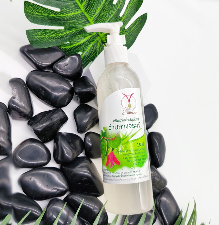 ภาพสินค้า